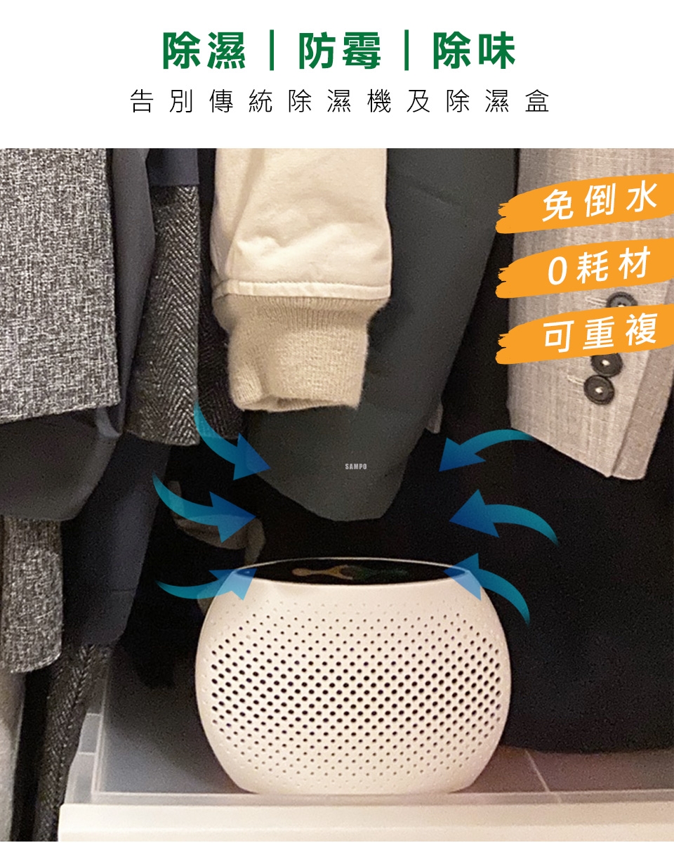 SAMPO聲寶 DN-Z21251L - 詳情7