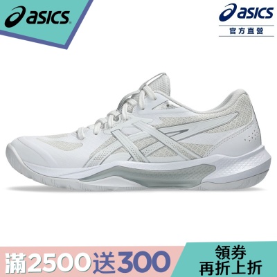 TACTIC 13 女款 排球鞋