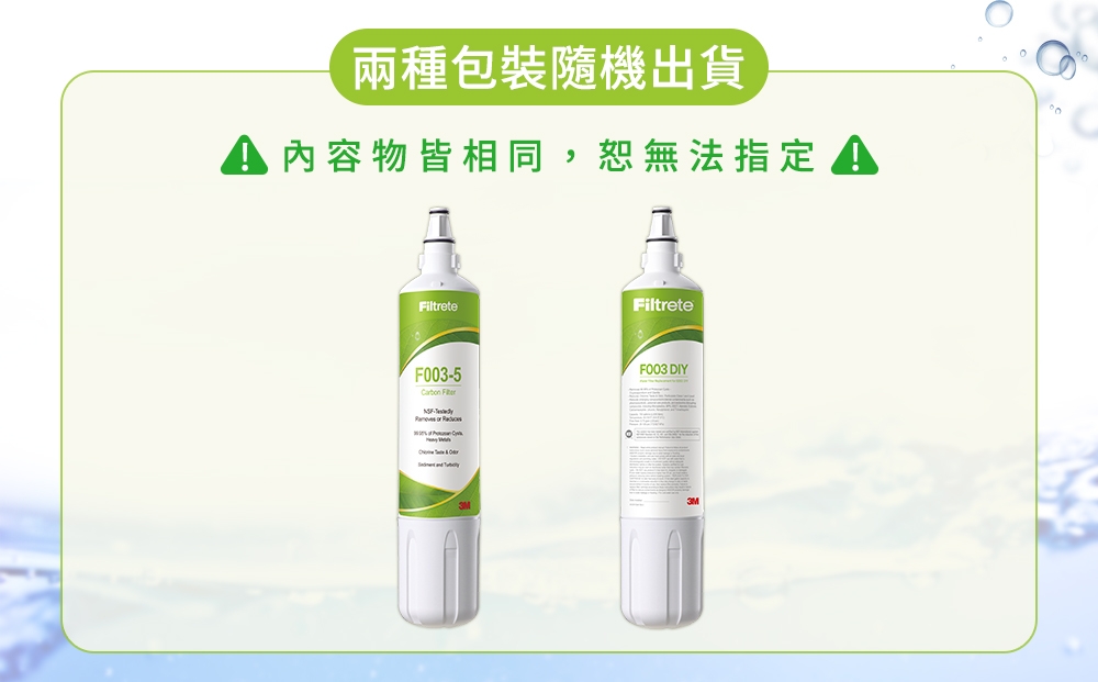 3M S003 F003-5 3RF-F001-5 - 詳情3