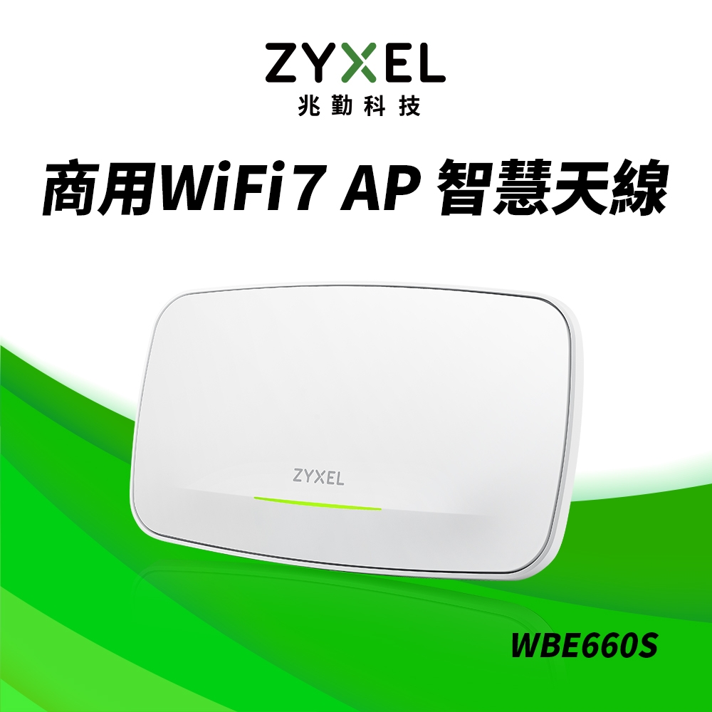 Zyxel 合勤 WBE660S 10G骨幹 BE22000 整合型 三頻 WiFi7 無線基地台  Nebula雲端管理 智慧型天線