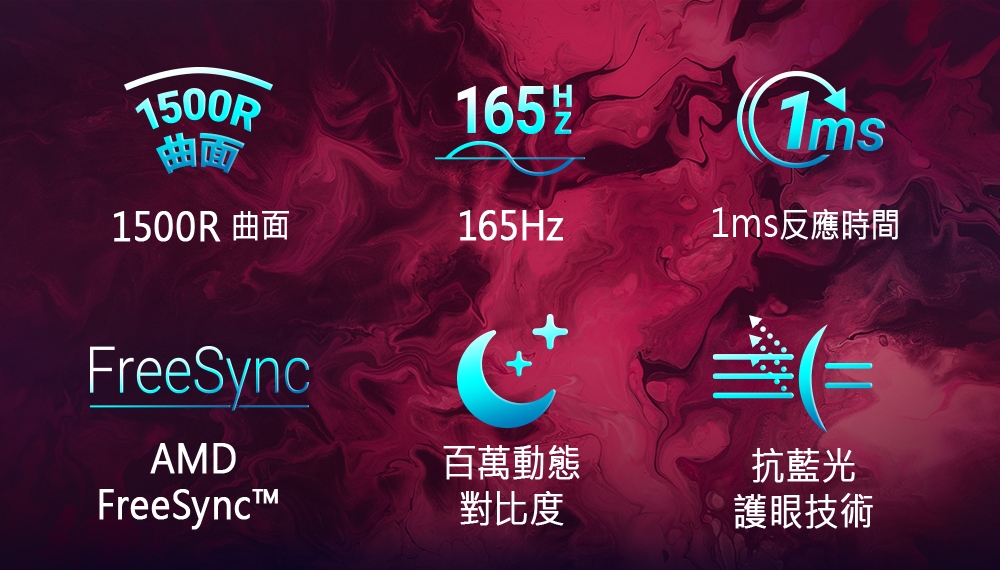 ViewSonic優派 VX2718-PC-MHD - 詳情11