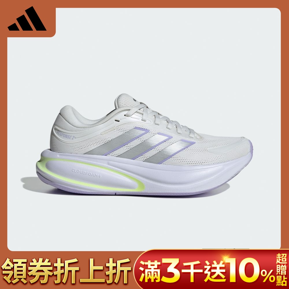 【adidas 愛迪達】 RESPONSE 2 跑鞋 運動鞋 慢跑鞋 女鞋 KK4284