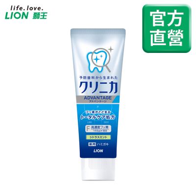 日本獅王LION 固齒佳酵素淨護牙膏130g-柑橘薄荷/清涼薄荷(含贈品共3入)