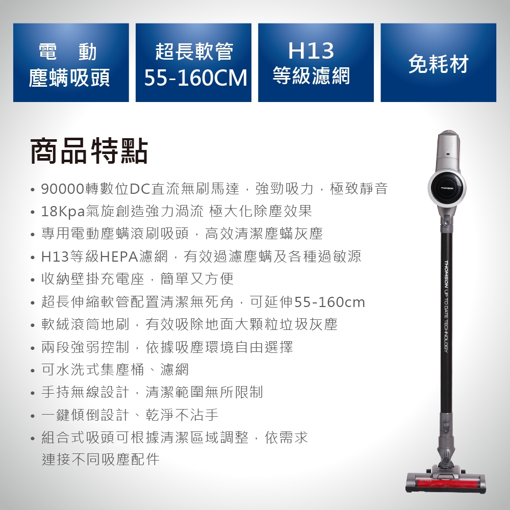 THOMSON湯姆盛 TM-SAV68D - 詳情12