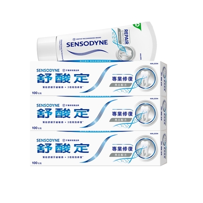 舒酸定專業修復抗敏牙膏亮白配方100g*3(新舊包裝隨機出貨)