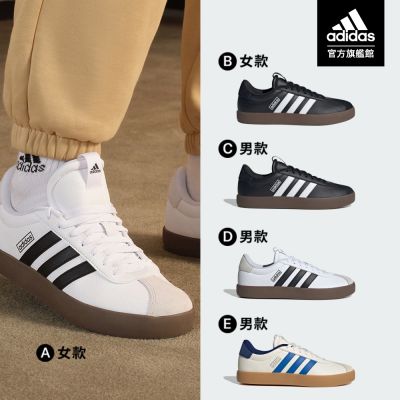 【adidas 愛迪達】 VL COURT系列 運動休閒鞋 男鞋/女鞋 (多款任選)