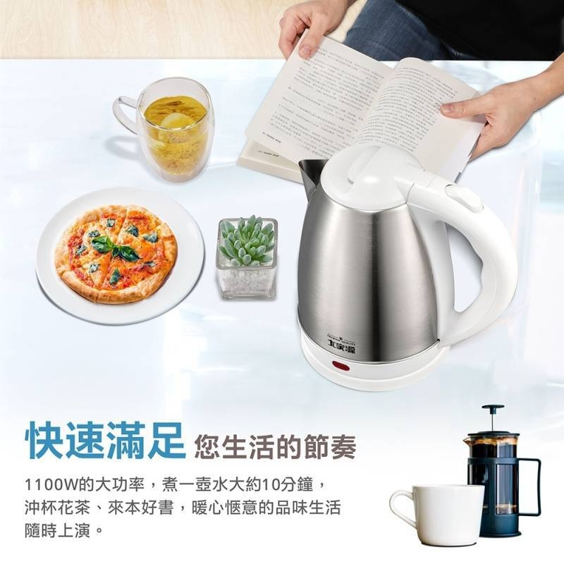 大家源1.8公升304不銹鋼快煮壺TCY-269018 | 快煮壺| Yahoo購物中心