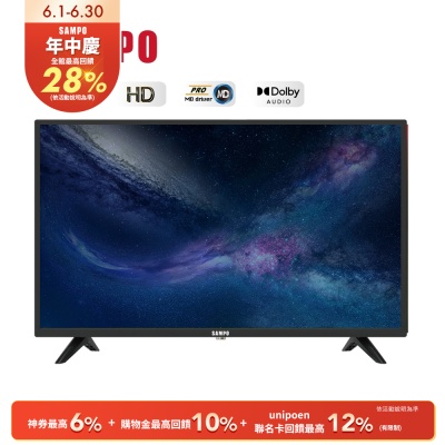 SAMPO聲寶 32吋HD 2K嚴選顯示器 無視訊盒[箱損品]含基本安裝+舊機回收