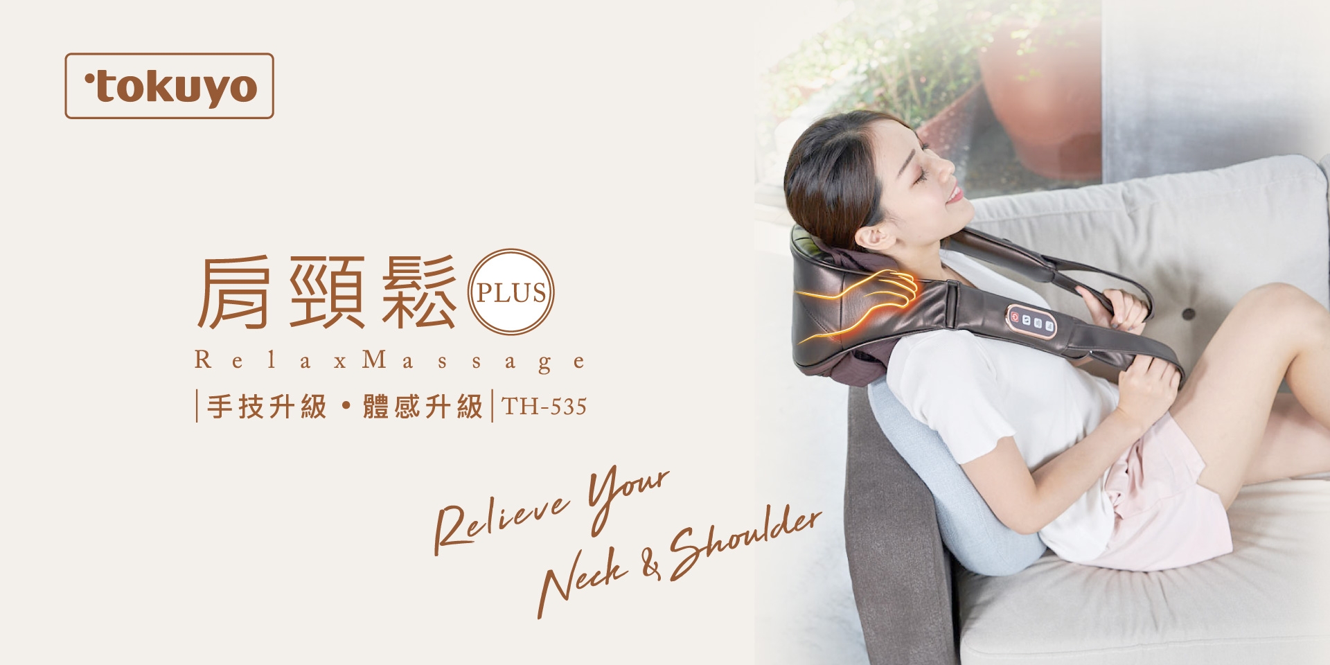 TOKUYO督洋 TH-535 - 詳情7