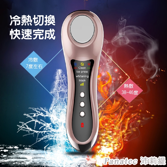 Panatec沛莉緹 K-260 - 詳情9