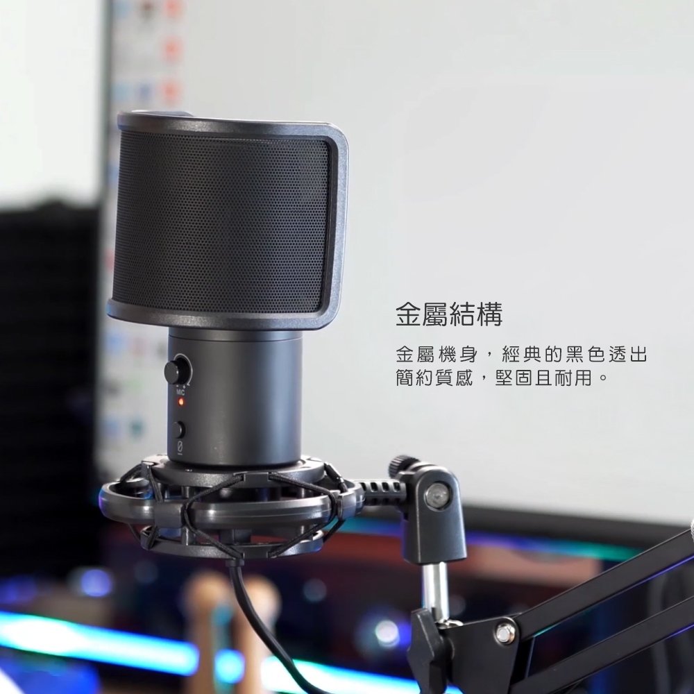 FIFINE T683 USB - 詳情4