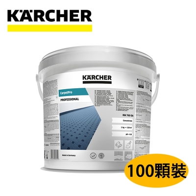 KARCHER凱馳 Karcher德國凱馳 配件 地毯去汙清潔錠(100錠)RM760(清洗機PUZZI系列適用)
