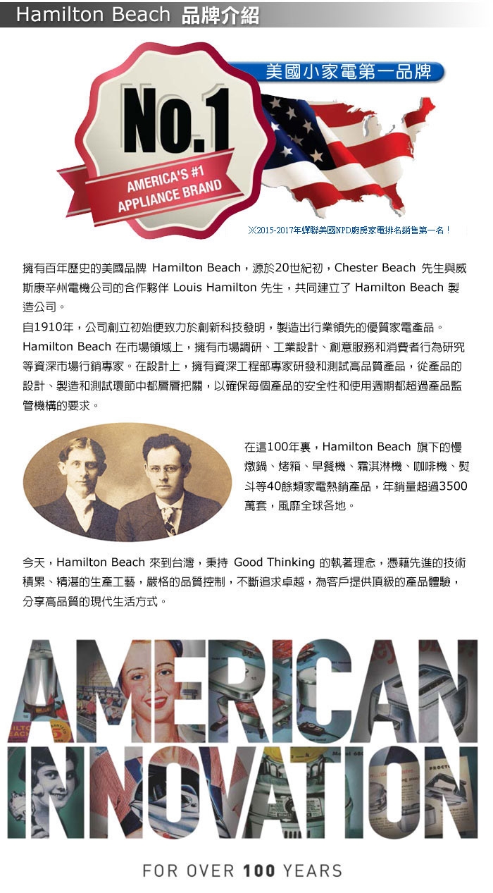 Hamilton Beach漢美馳 SM05 六段直立式攪拌機 - 詳情9