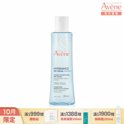 【Avene雅漾官方直營】24H玻尿酸保濕精華露_潤澤型200ml(潤澤化妝水)