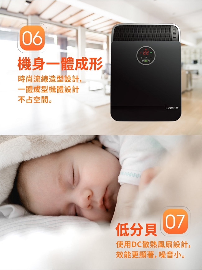 Lasko CC18306TW - 詳情6