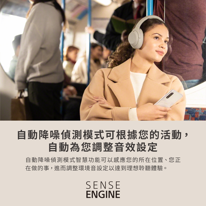 SONY索尼 WH-1000XM4 - 詳情12