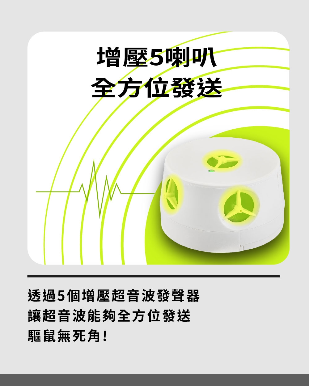 DigiMax UP-115 - 詳情11