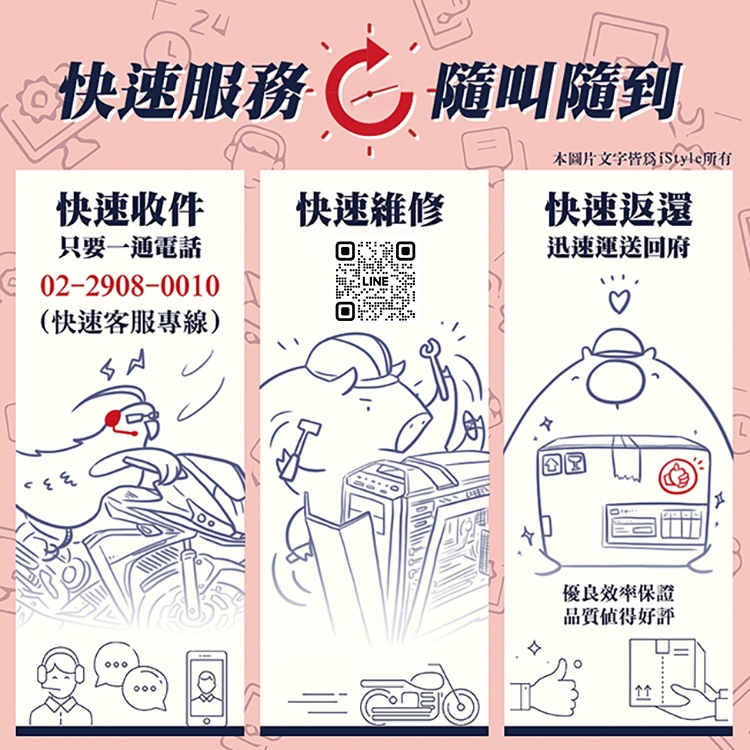 MSI微星 Infinite X3 AI Ultra-9 - 詳情9