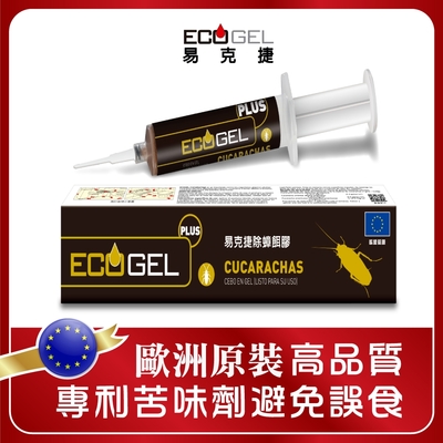 ECOGEL易克捷殺蟑除蟑餌膠蟑螂藥 40公克大容量 含苦味劑避免誤食