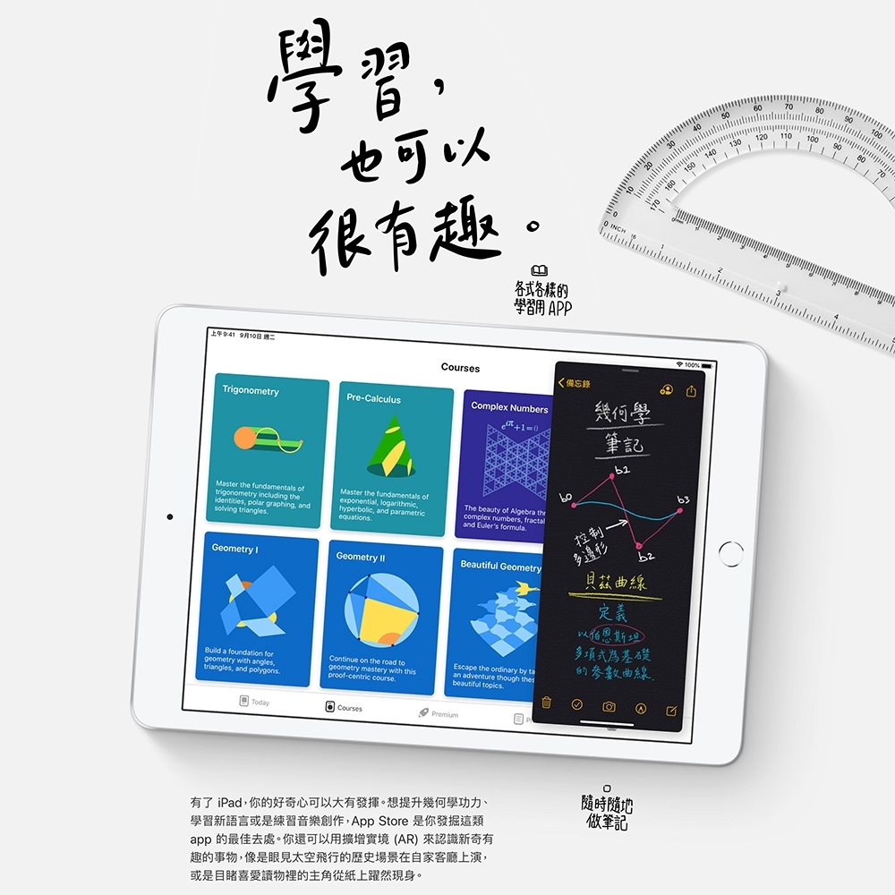 Apple蘋果 iPad 7 - 詳情8