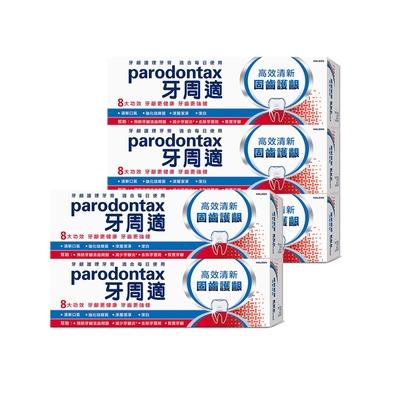 牙周適 固齒護齦-高效清新-牙齦護理牙膏 80gx5入