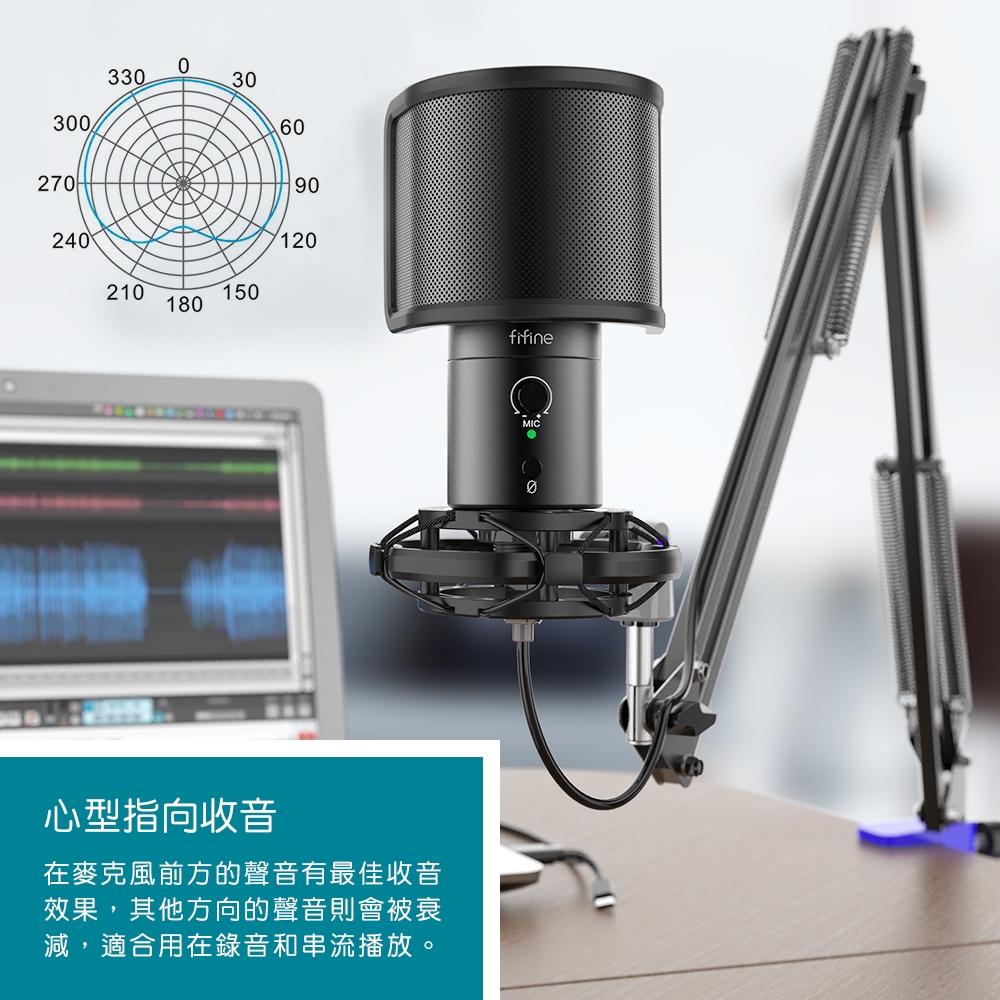 FIFINE T683 USB - 詳情5