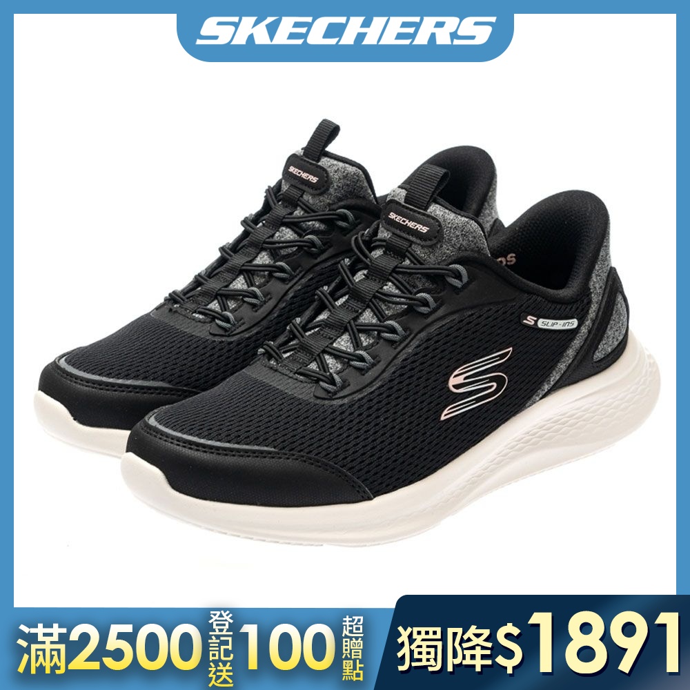 【SKECHERS】熱銷運動鞋  瞬穿舒適科技(女) 任選 (C款)