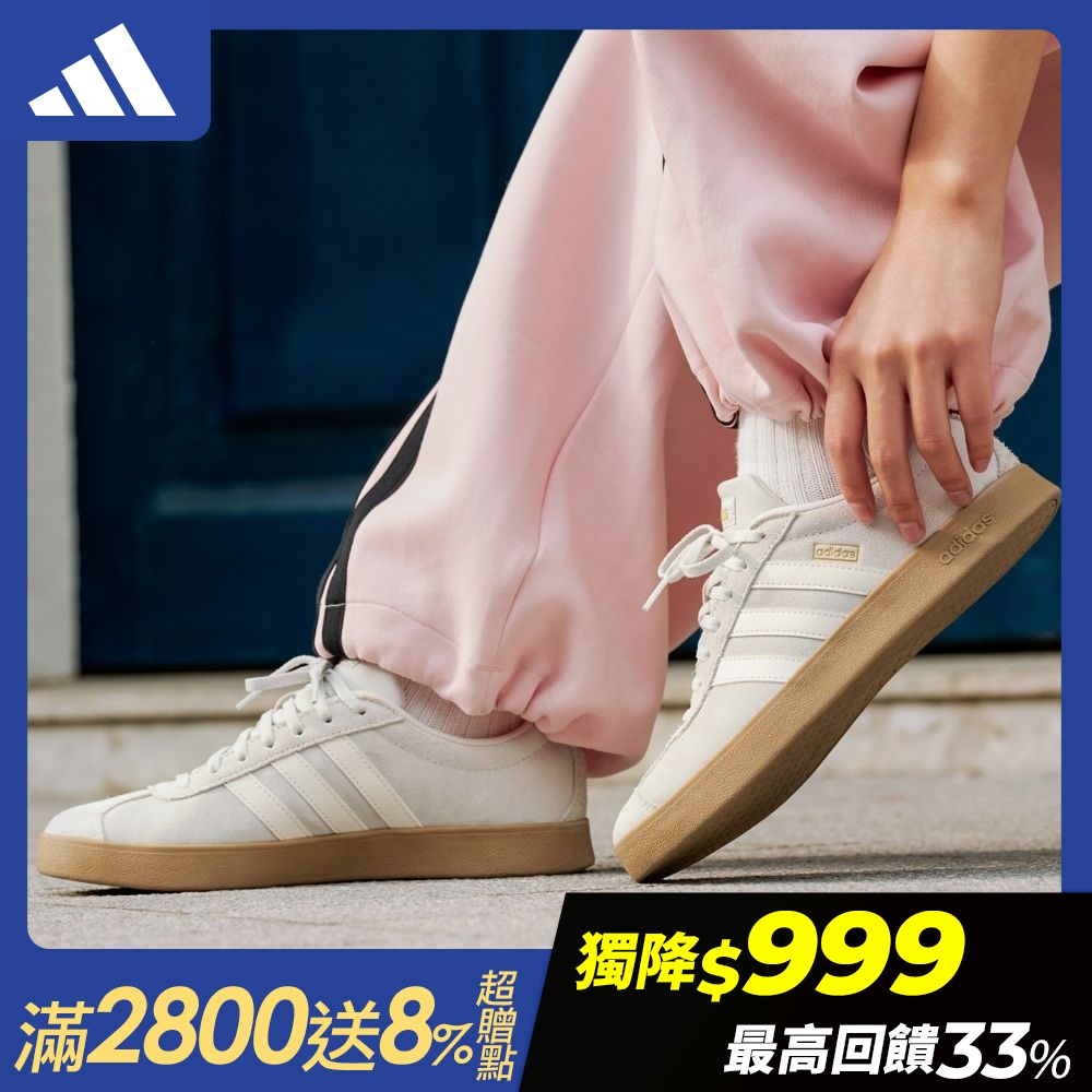 【adidas 愛迪達】 VL COURT系列 運動休閒鞋 男鞋/女鞋 (多款任選) (Y款)
