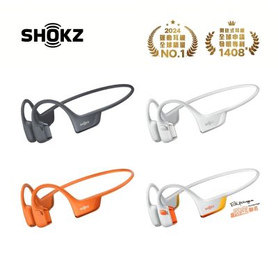 【SHOKZ】OpenRun Pro 2 S820 全新旗艦級專業運動耳機