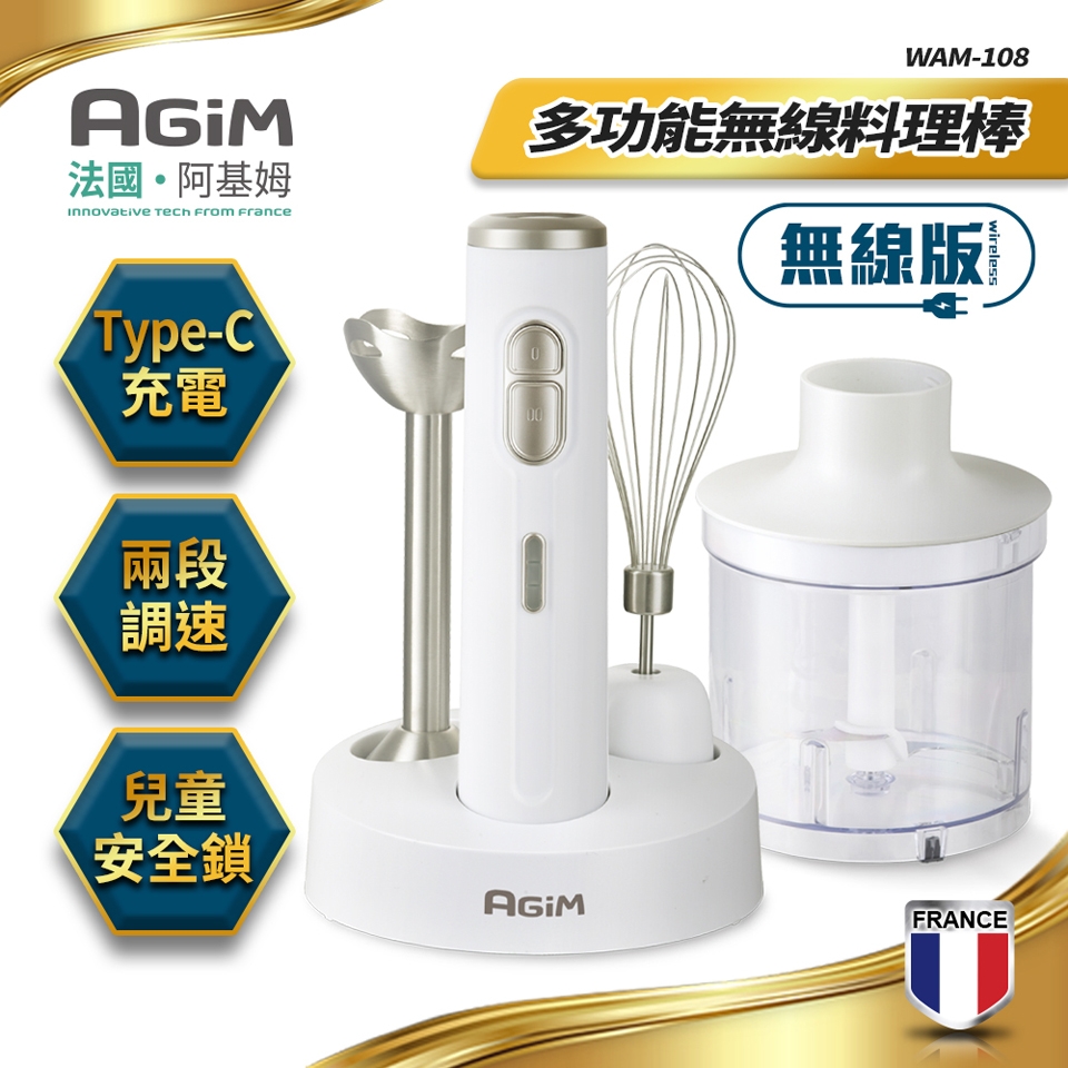 AGiM阿基姆 WAM-108 - 詳情8
