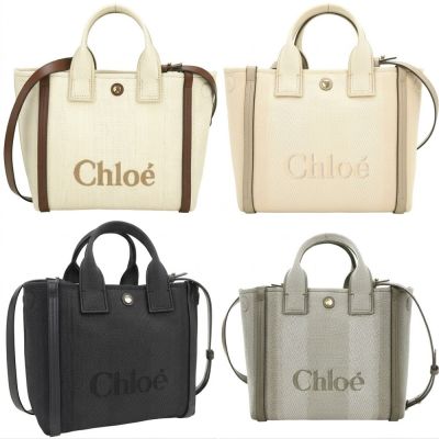 CHLOE 蔻依 Carry 小款 拉菲草/帆布兩用托特包-多款可選