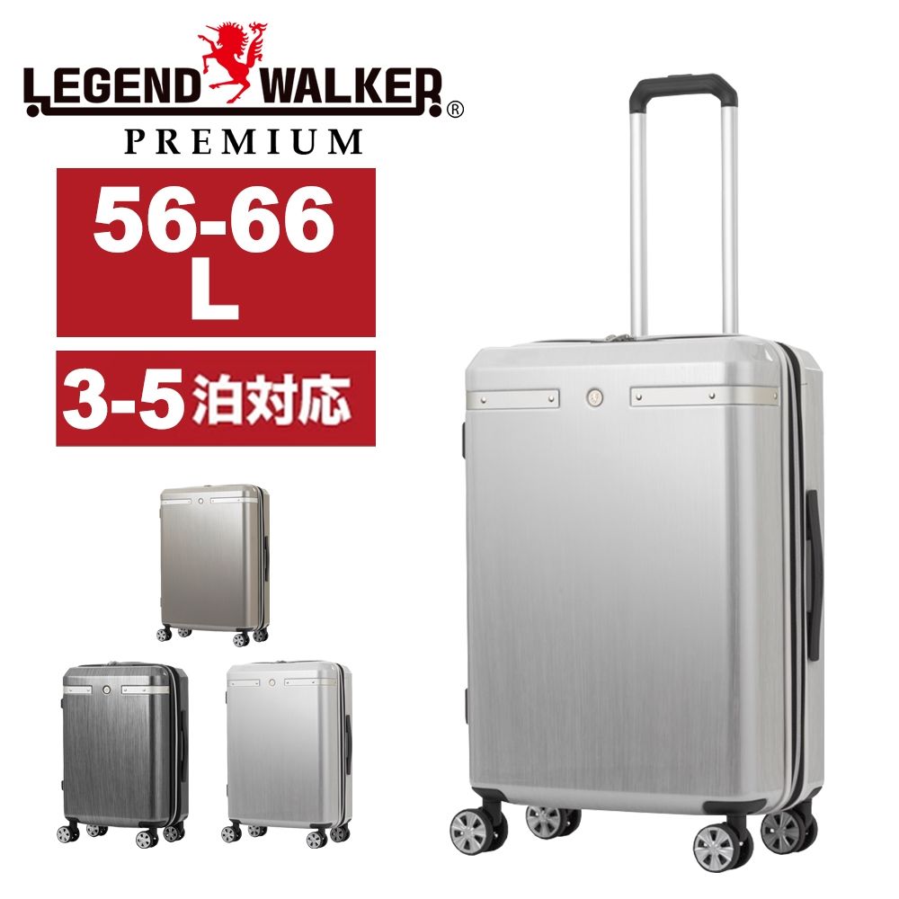 日本LEGEND WALKER 6721-58-24吋可擴充煞車箱| 拉鍊框| Yahoo購物中心