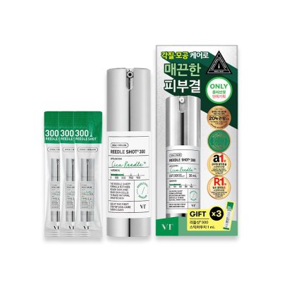 VT 老虎微針精華限量套組(微針精華#300 30ml*1+條狀精華#300 1ml*3)
