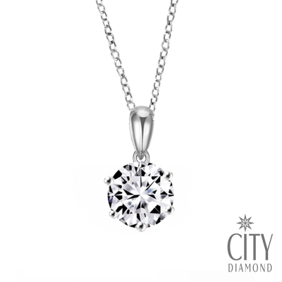 City Diamond 網路獨家經典六爪鑲20分鑽墜(璀璨流光系列)