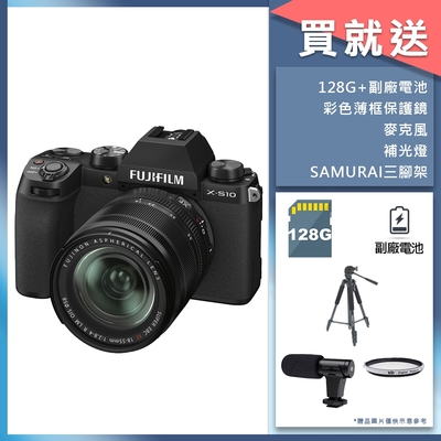 【美品おまけ】FUJIFILM (フジフイルム) X-S10 XF18-55mm レンタル] 富士フイルム X-S10 XF18-55mmレンズキット ミラー