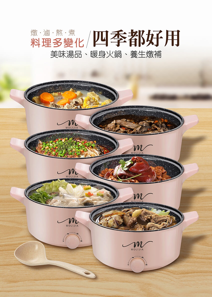 MOLIJIA魔力家 M21 - 詳情17