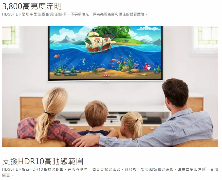 Optoma奧圖碼 HD30HDR - 詳情7