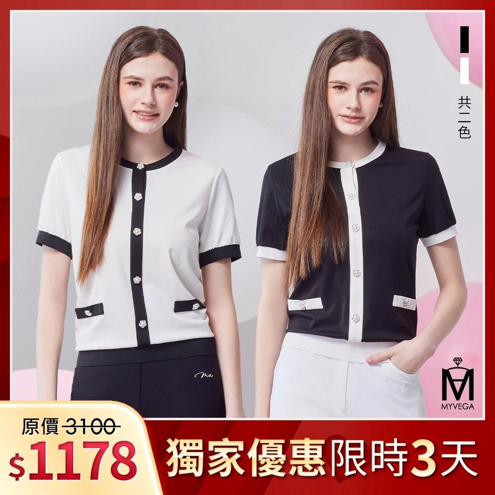 MYVEGA麥雪爾 MA經典小香風黑白拼接珍珠釦上衣-共二色 (白)