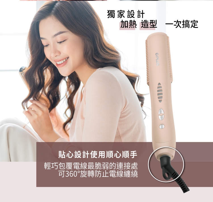 G-PLUS拓勤 GP-ZH101 - 詳情6