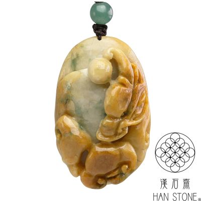 漢石齋】天然翡翠A貨如意龍牌玉佩吊墜帶黃翡種(33*52*18mm) | 漢石齋