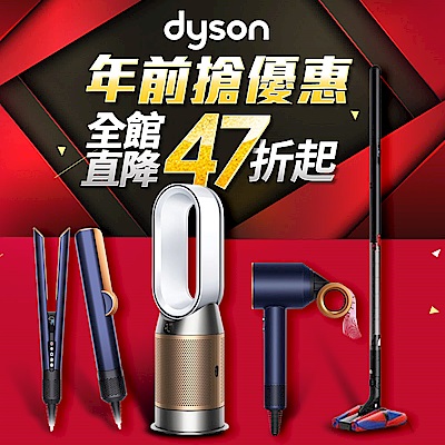 dyosn品牌週 滿額贈好禮