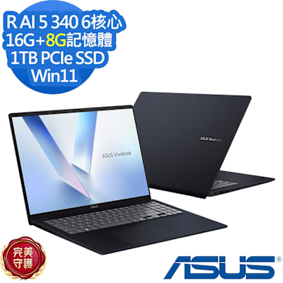 ASUS華碩 ASUS 華碩 M1607KA 16吋效能筆電(Ryzen AI 5 340/16G+8G/1TB SSD/Vivobook 16/午夜藍/特仕版)