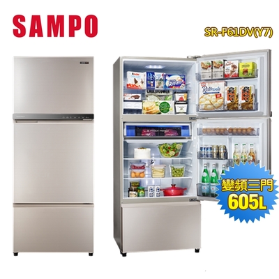 SAMPO聲寶 605公升一級星美滿極光鈦旗艦變頻系列玻璃三門冰箱SR-F61DV(Y7) 含拆箱定位+舊機回收