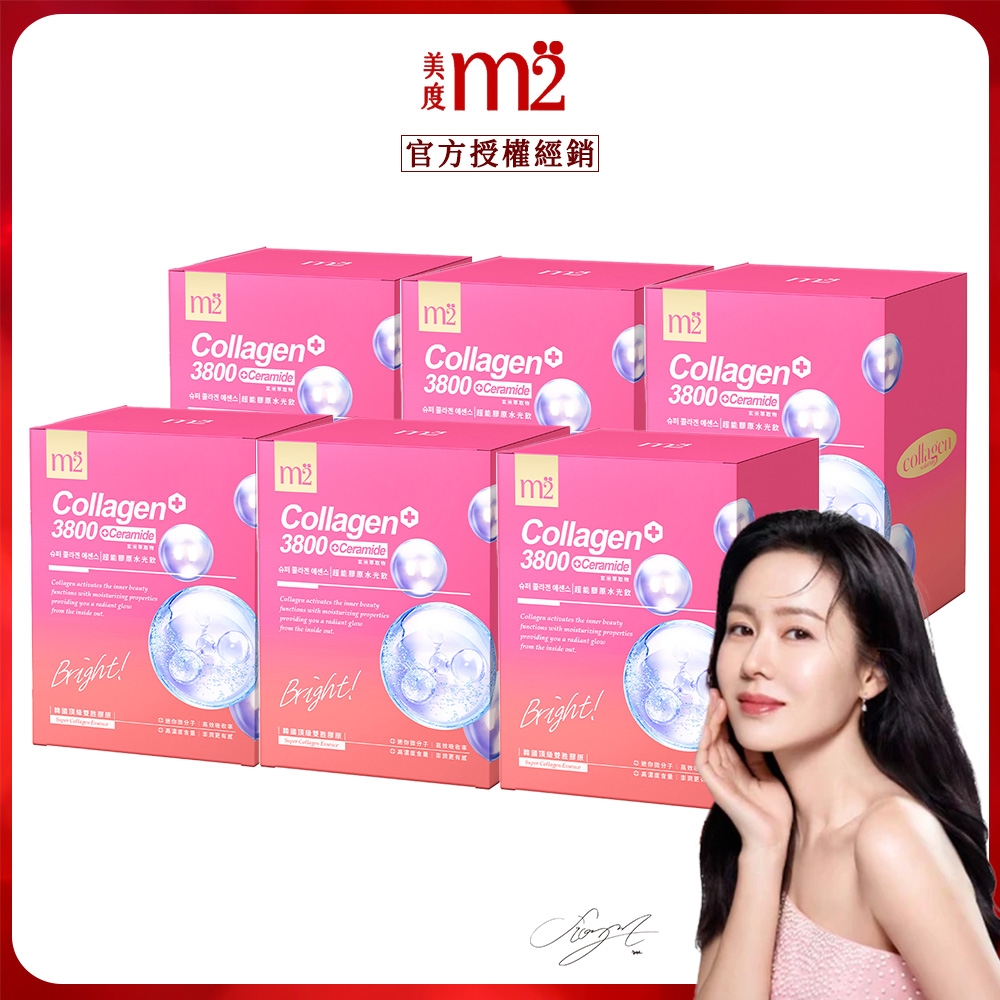 【m2美度】 超能膠原水光飲(8入/盒)x6