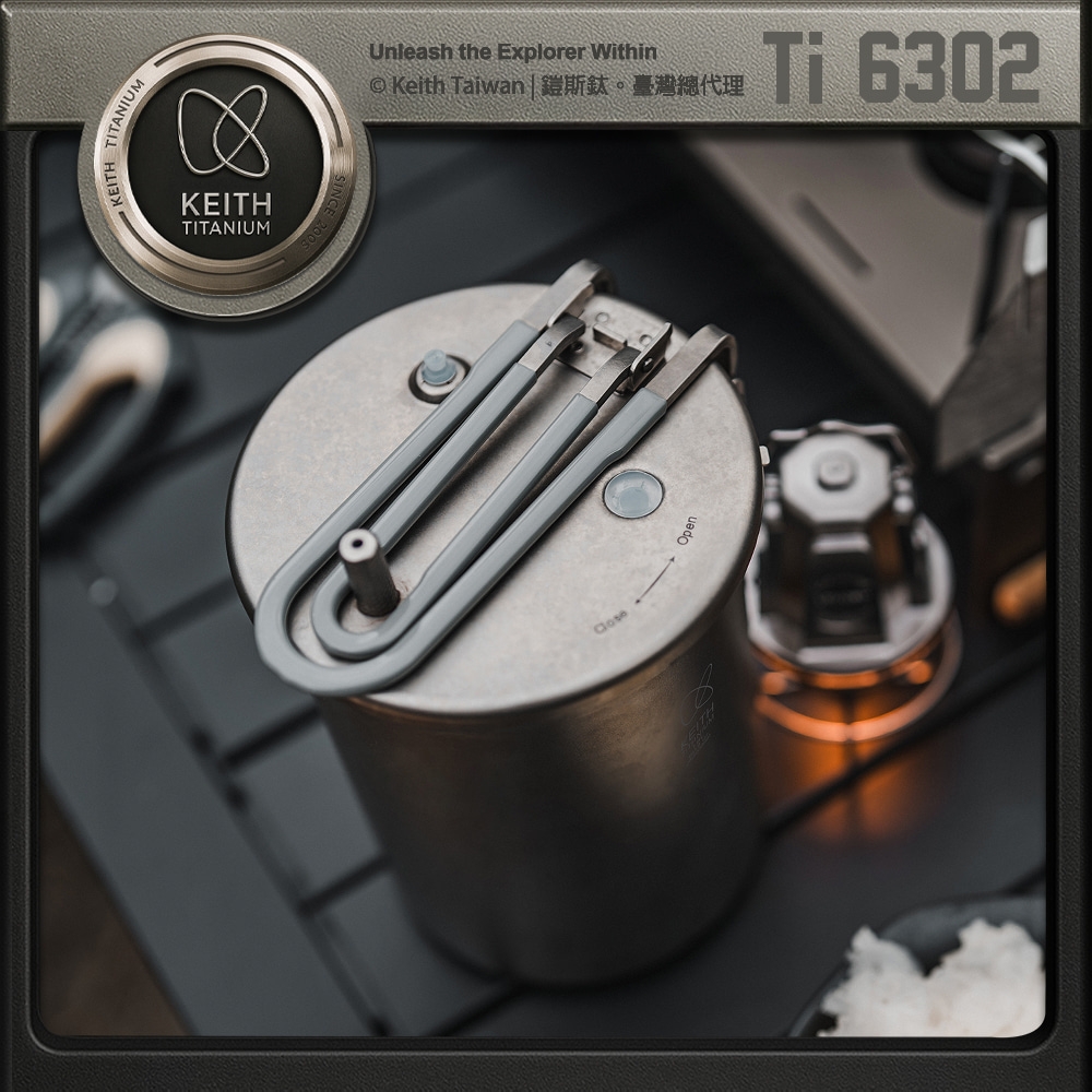 Keith 鎧斯鈦輕量高山壓力鍋1.8L / Ti6302.迷你壓力鍋露營鍋具熬湯煮飯