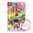 預購) NS Switch KONAMI《大盜五右衛門》40週年紀念合輯日文版送卡匣盒
