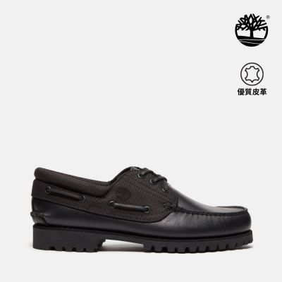Timberland官方旗艦 男款黑色Timberland R Authentic手工縫製三孔帆船鞋|A6DXWEL2