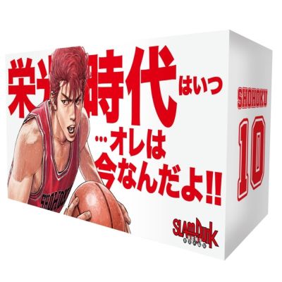 灌籃⾼⼿新裝再編版(尖端45週年紀念套書)-櫻⽊花道款【城邦讀書花園】