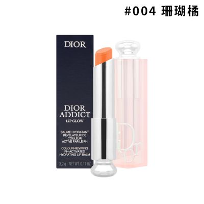 DIOR迪奧 癮誘粉漾潤唇膏(3.2g) #004 珊瑚橘_新版【專櫃公司貨】