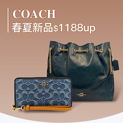 COACH 春夏注目新品$1188起